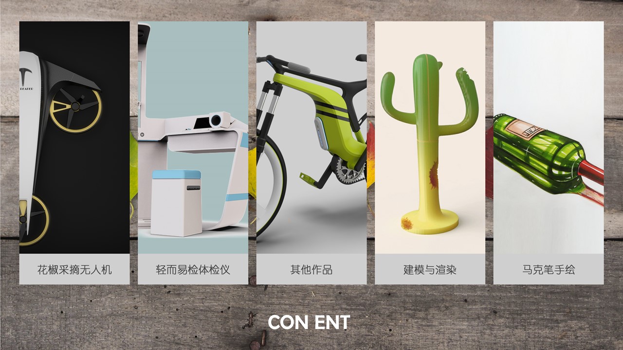 sample reels，UAV，medical care，university，