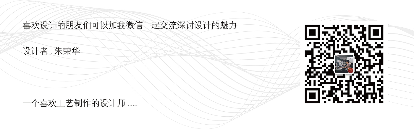 电动牙刷，电动牙刷设计，电子产品，牙刷设计，原创设计，