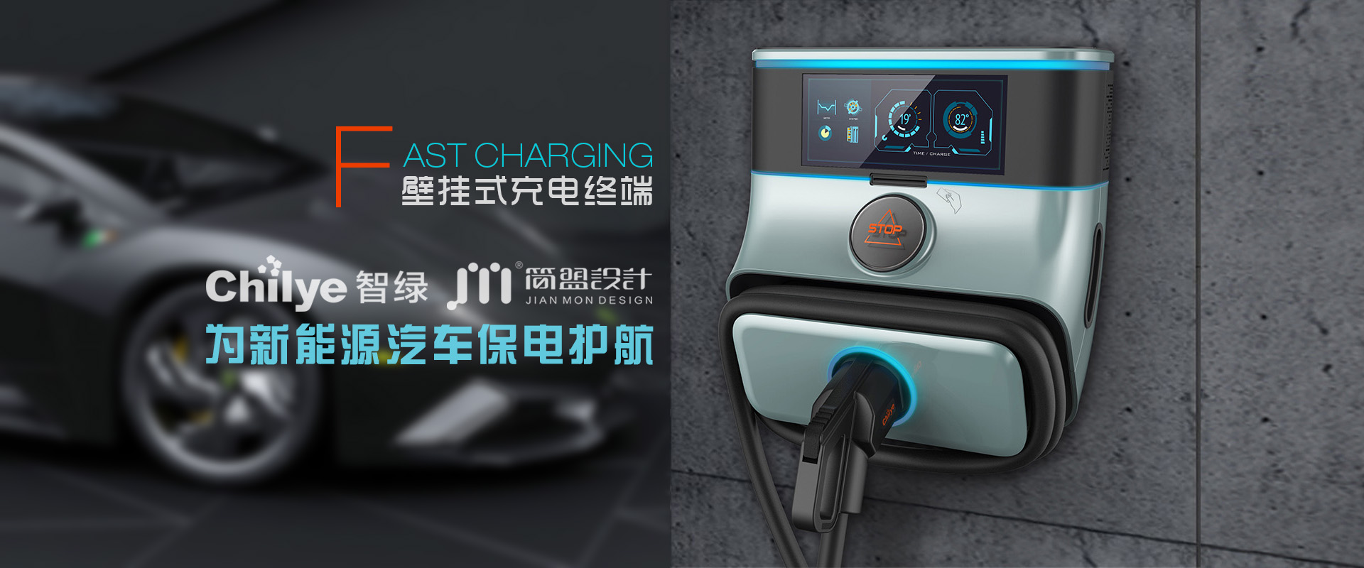 Charging pile，New energy vehicle，Military aerospace，Instruments and equipment，Medical health，Wall hanging，artificial intelligence，C-end consumption，