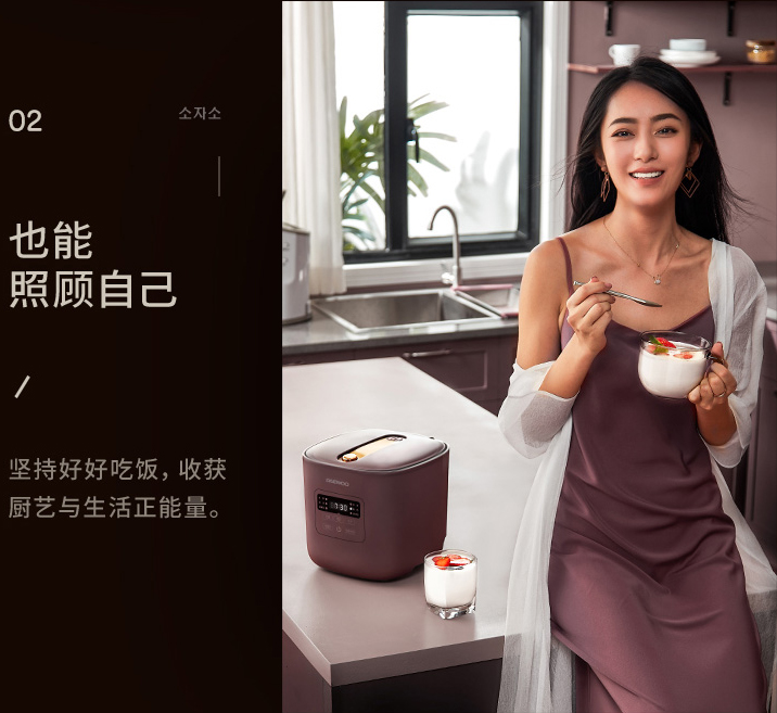 Dayu sweetened rice cooker，