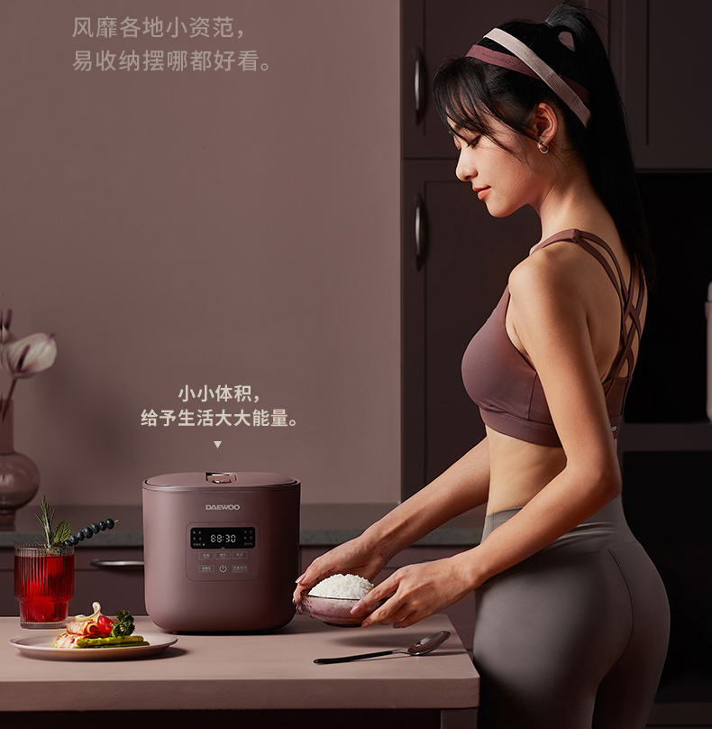 Dayu sweetened rice cooker，