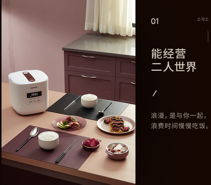 Dayu sweetened rice cooker，