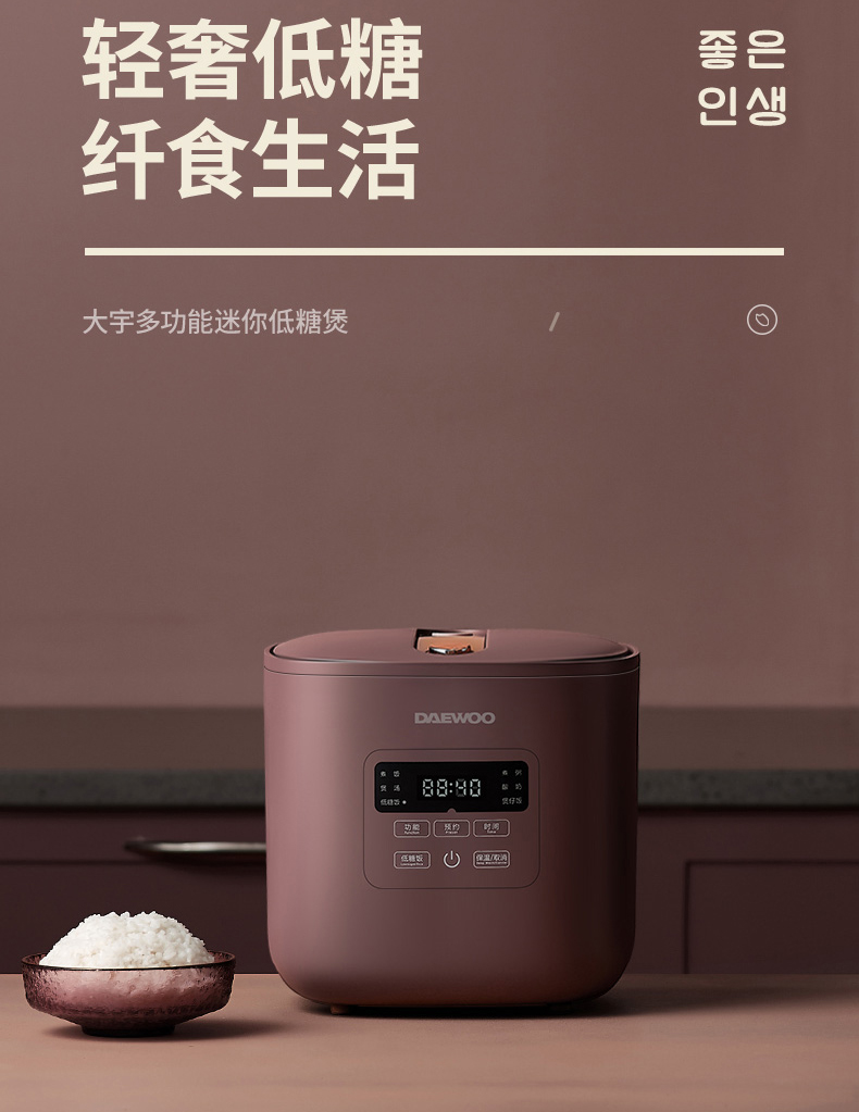 Dayu sweetened rice cooker，