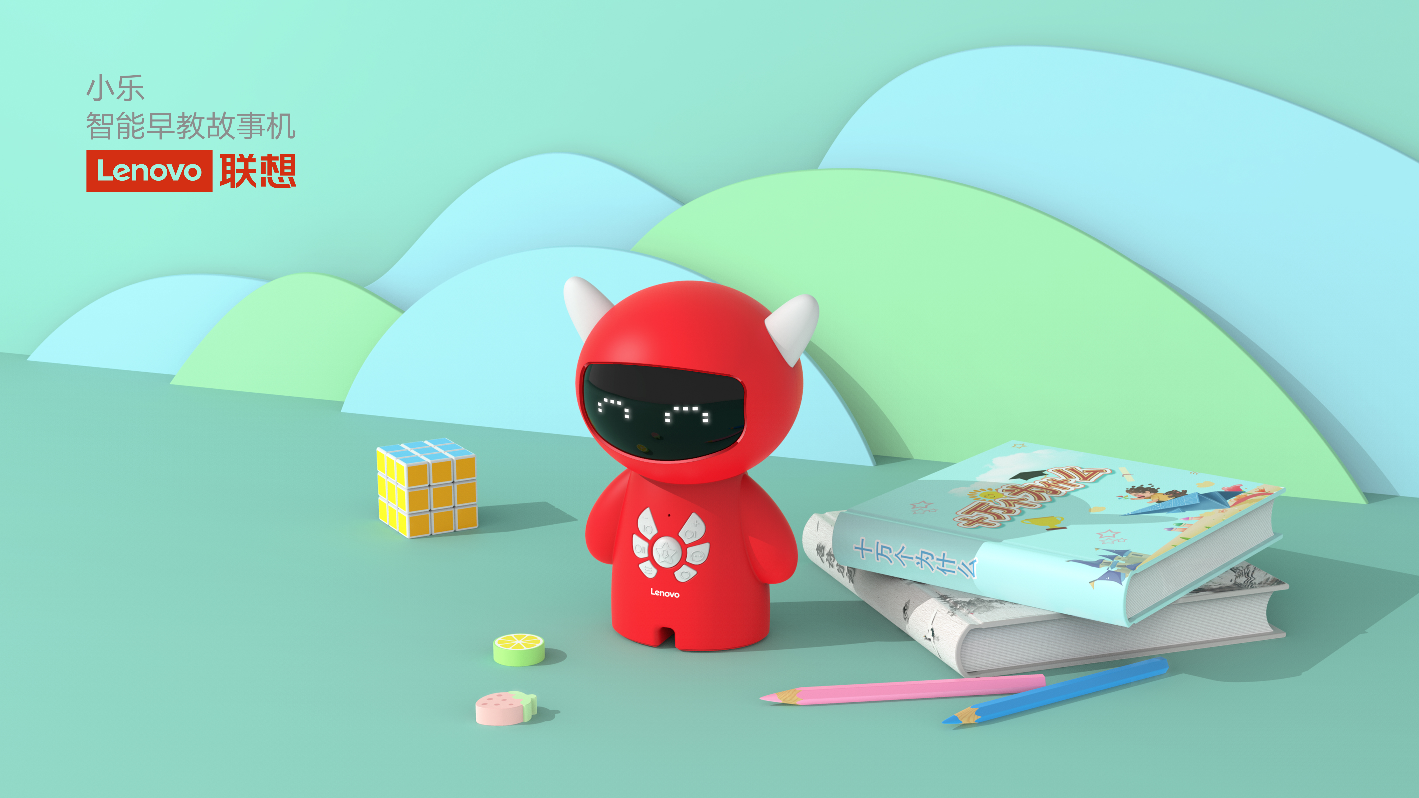 Children's intelligent early education story machine，Learning machine，Early education machine，Intelligent products，Story machine，Children's products，