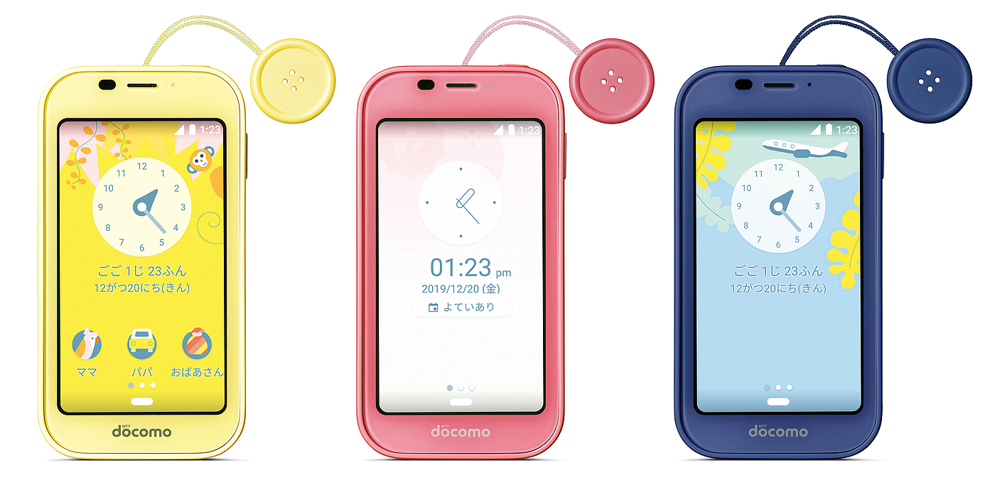 儿童手机，Kids Keitai，数码产品，2020红点产品设计大奖，