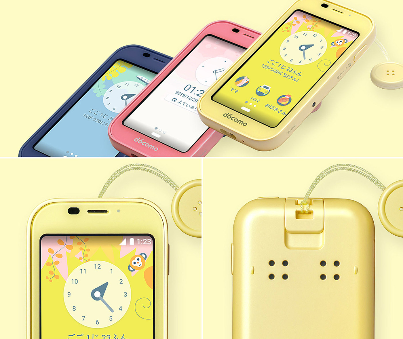 儿童手机,Kids Keitai,数码产品,2020红点产品设计大奖,