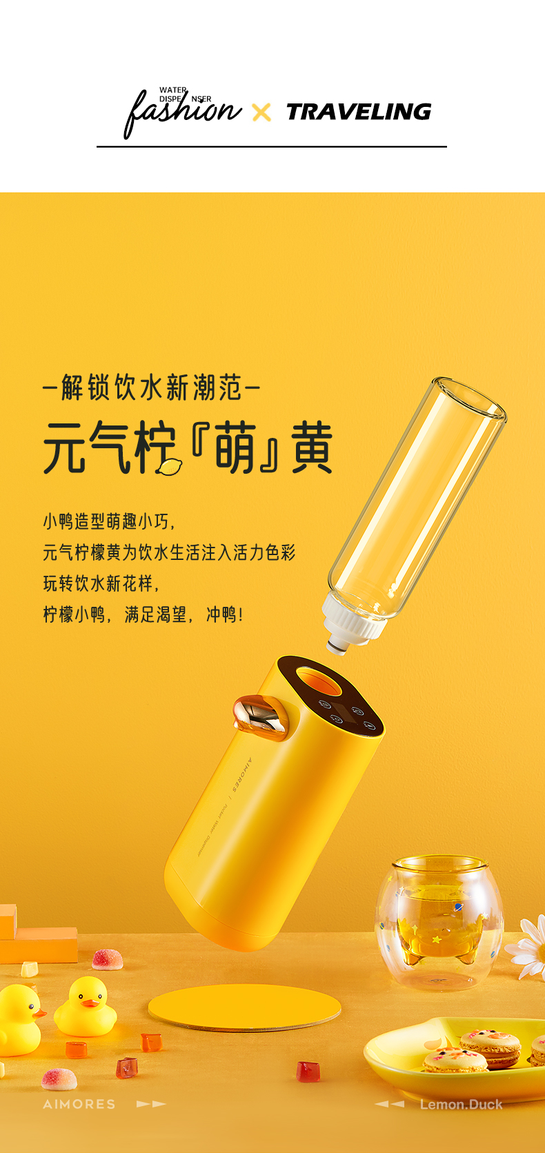 Mini portable instant water dispenser，