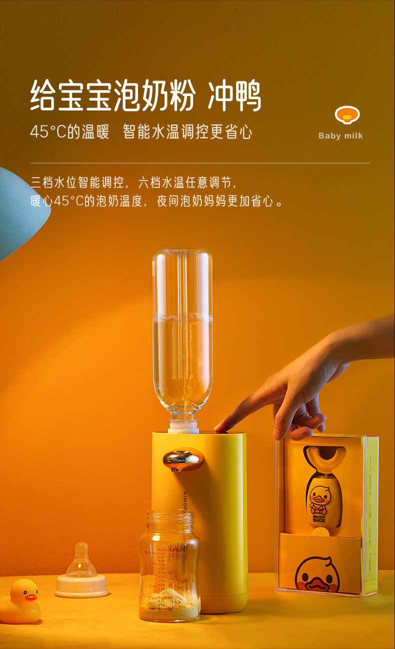 Mini portable instant water dispenser，