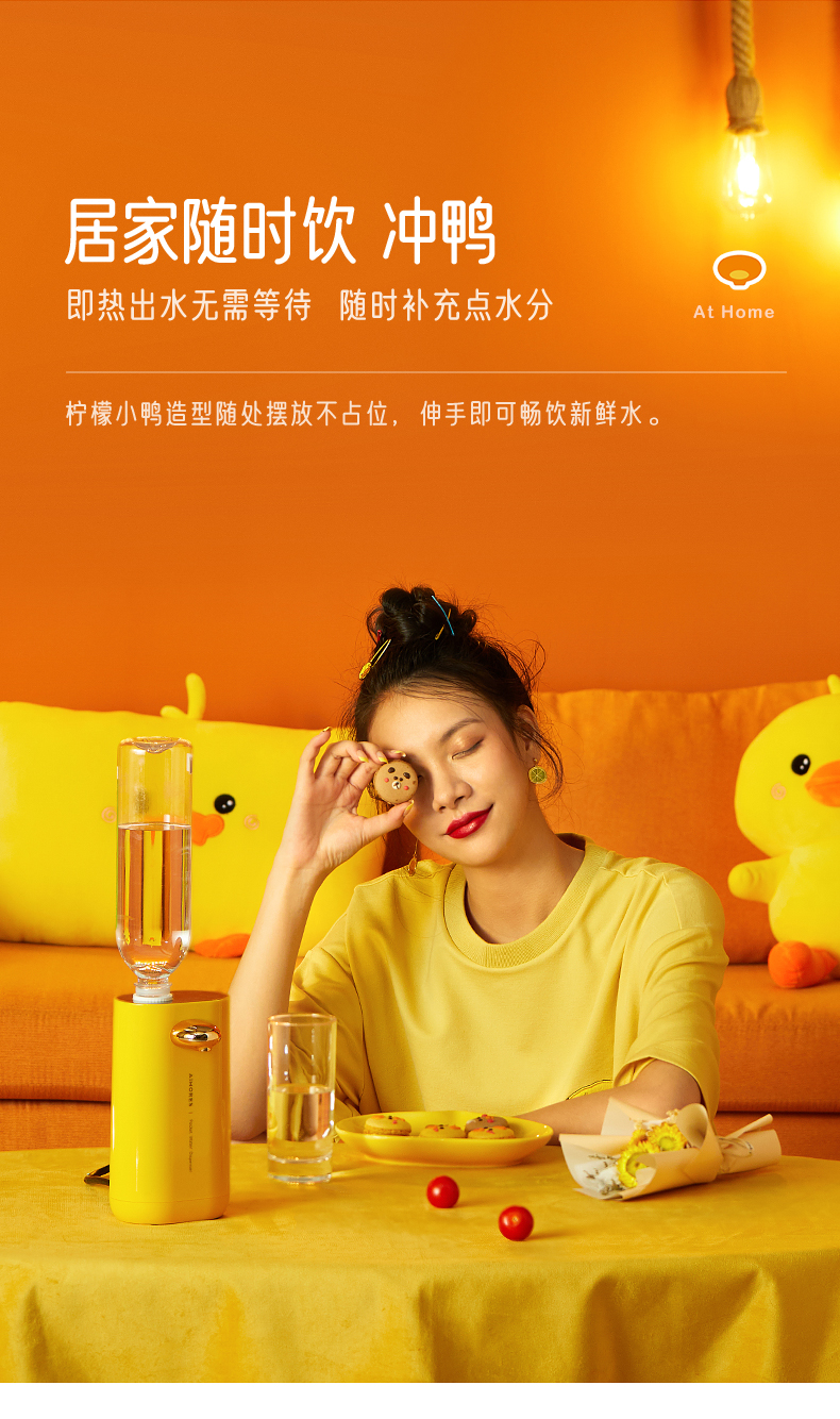 Mini portable instant water dispenser，