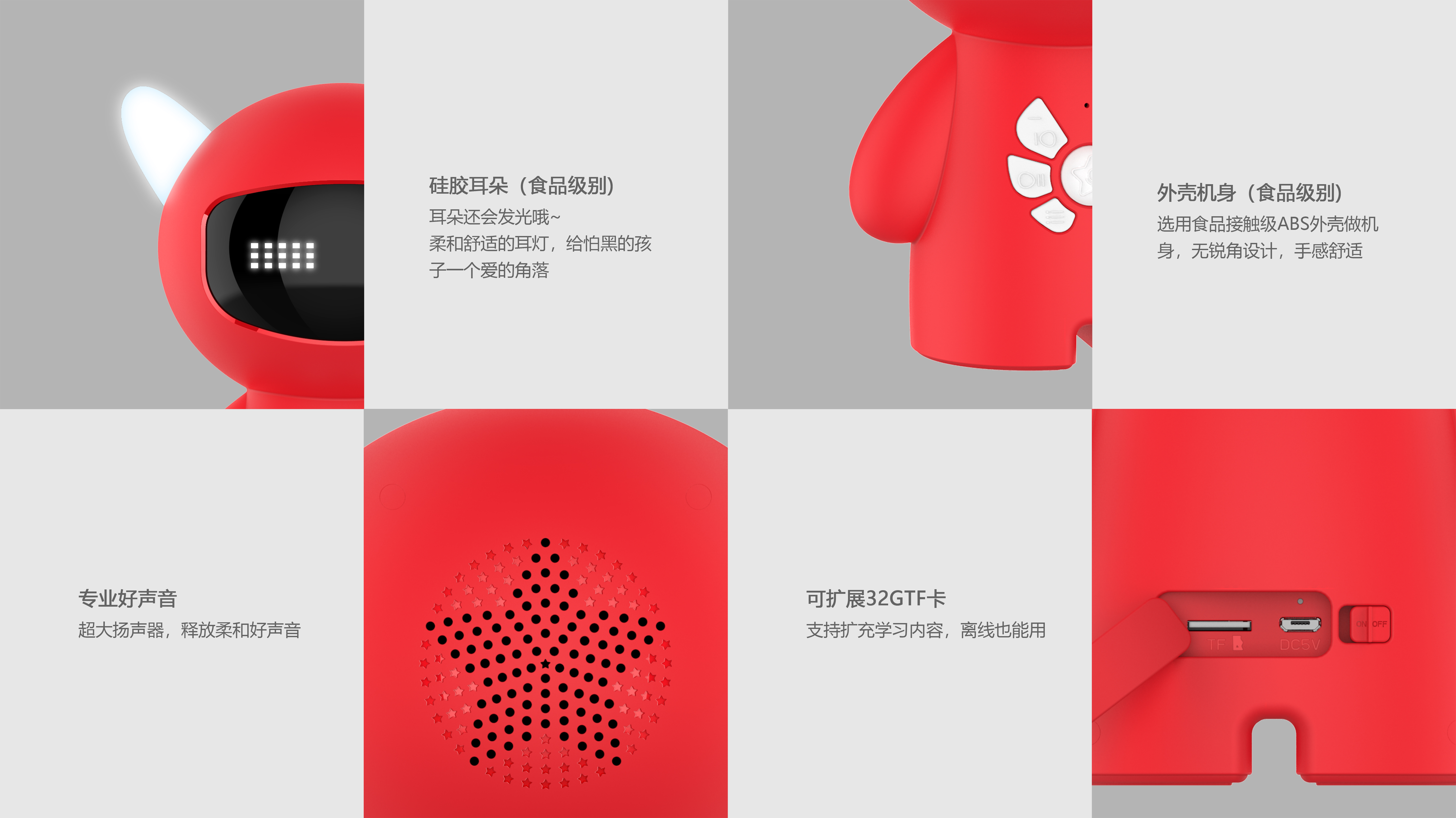 Children's intelligent early education story machine，Learning machine，Early education machine，Intelligent products，Story machine，Children's products，