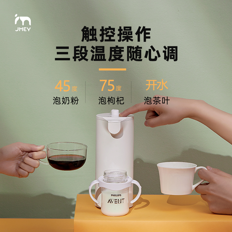 Health randomness，Jimi，Household Electric Appliances，Instant hot water dispenser，