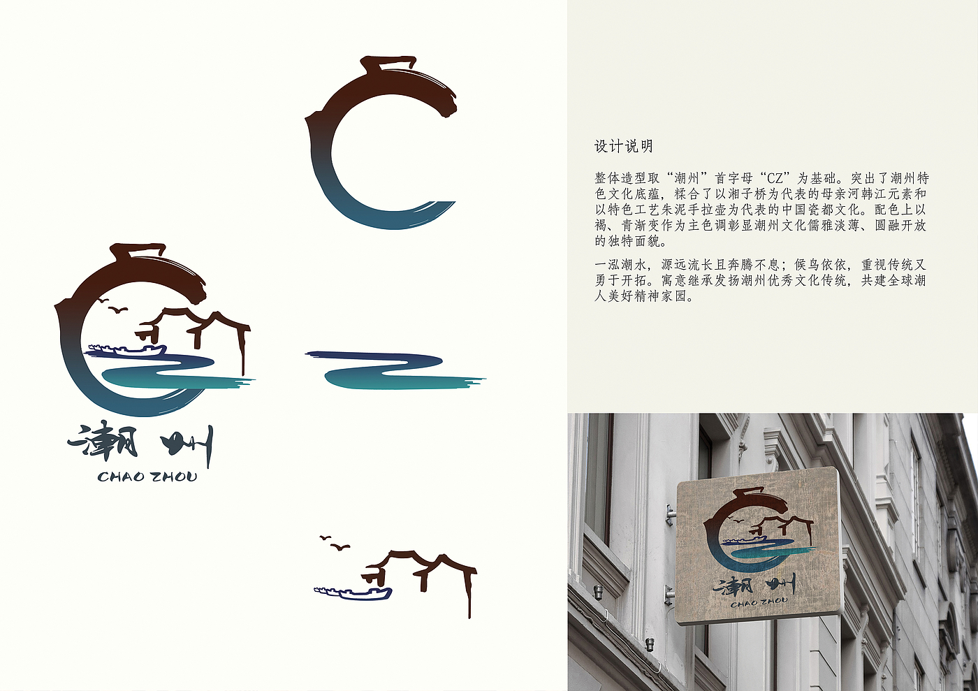 Logo design of city image，Tourism derivatives，