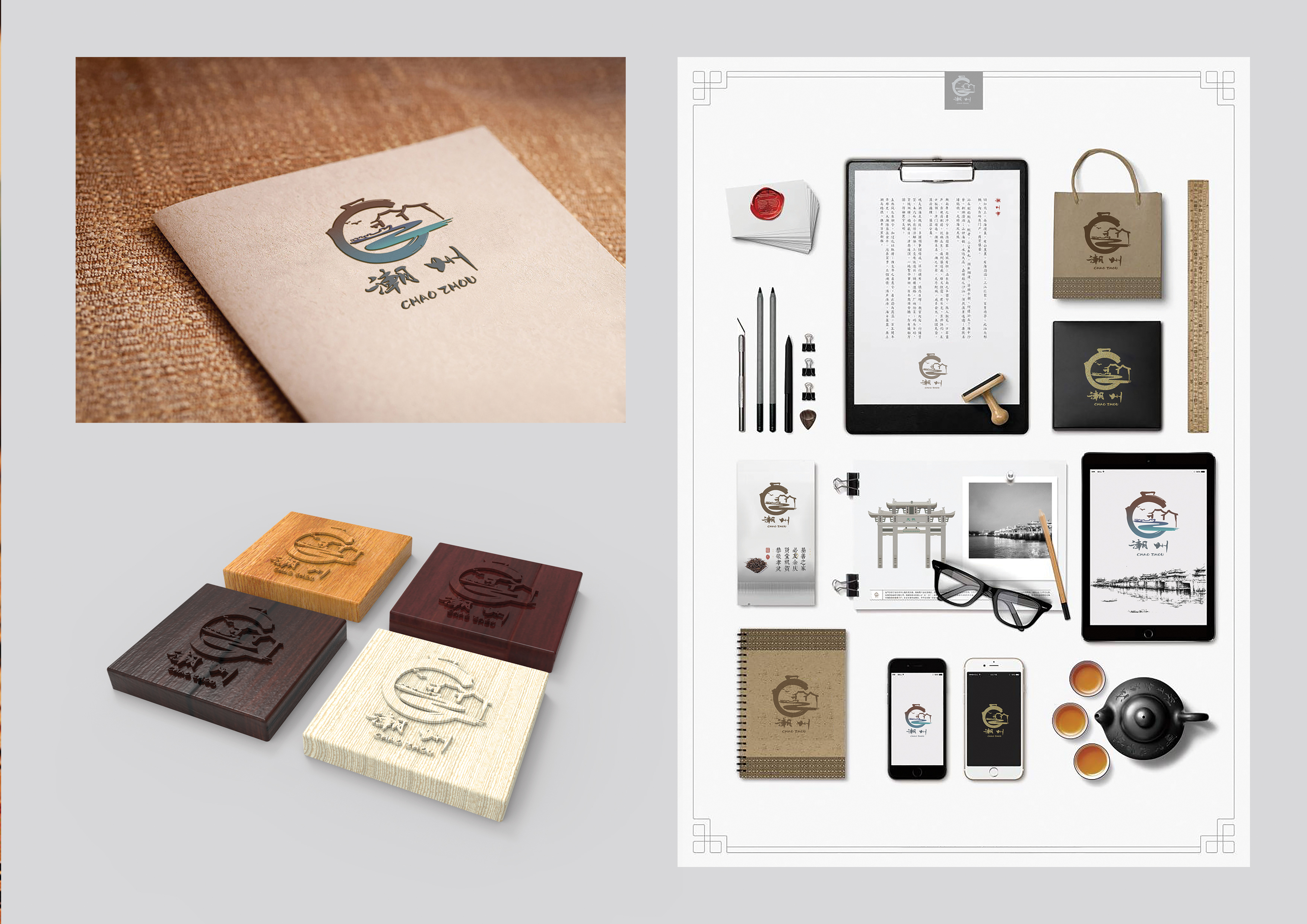 Logo design of city image，Tourism derivatives，