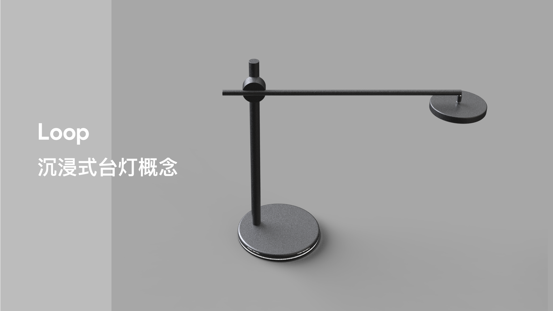 industrial design，interactive，camera，trunk，Desk lamp，sample reels，