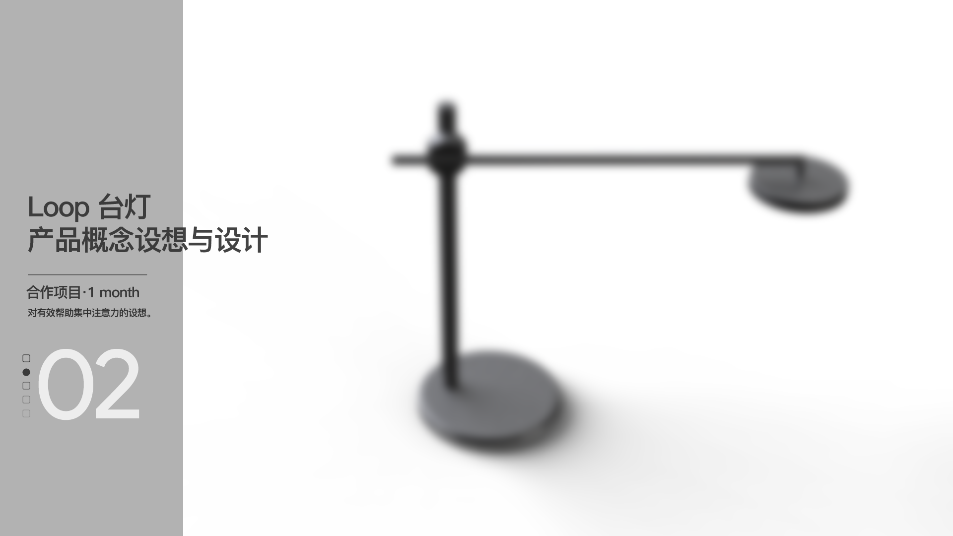 industrial design，interactive，camera，trunk，Desk lamp，sample reels，