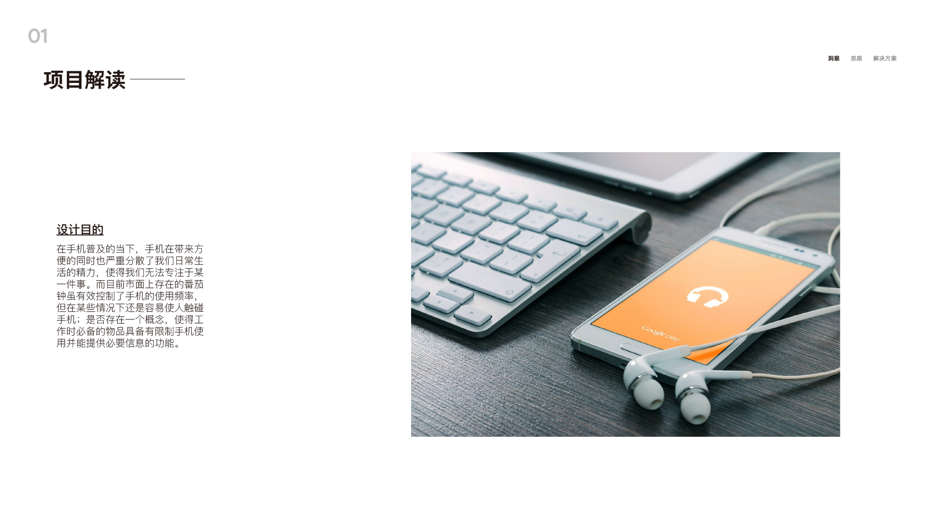 industrial design，interactive，camera，trunk，Desk lamp，sample reels，