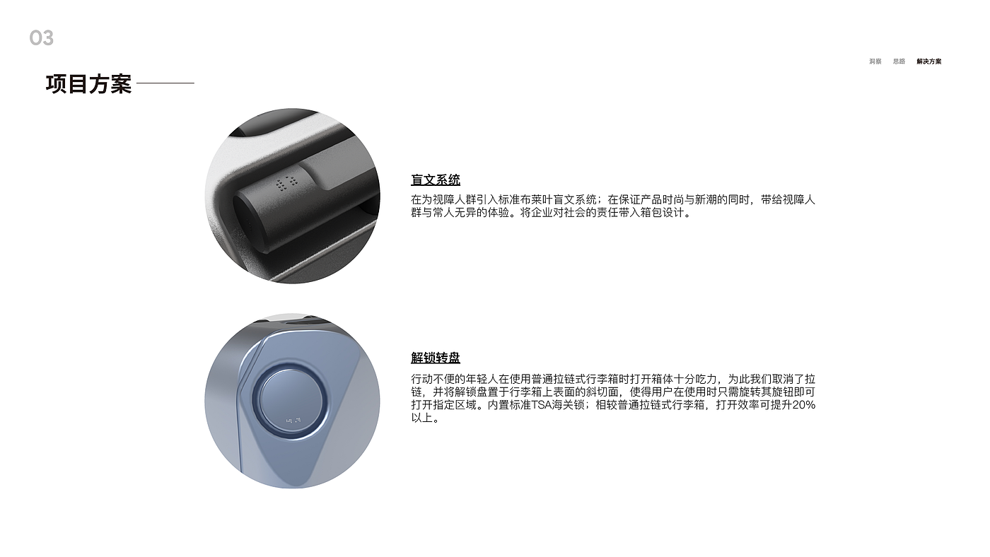 industrial design，interactive，camera，trunk，Desk lamp，sample reels，