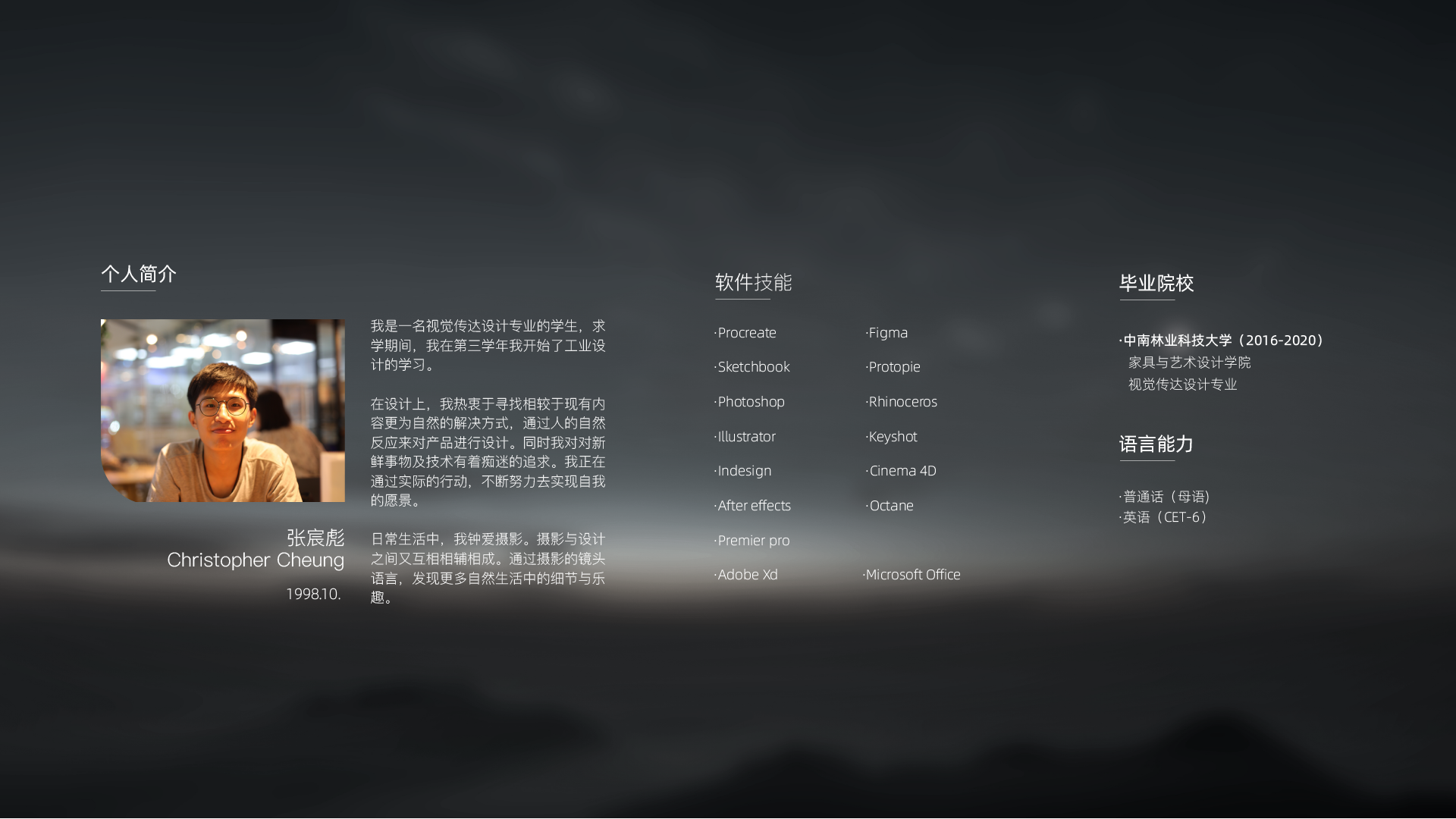 industrial design，interactive，camera，trunk，Desk lamp，sample reels，