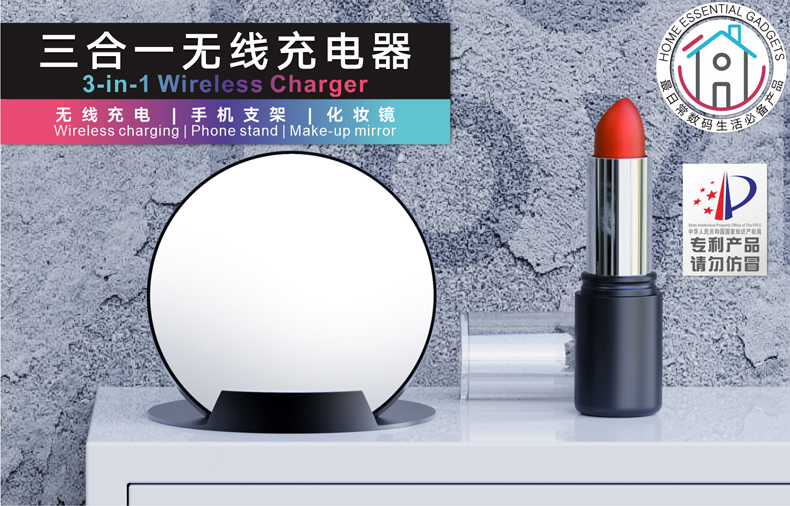 Wireless charging，Charger，Mobile phone bracket，Wireless charging of mirror，Original design，