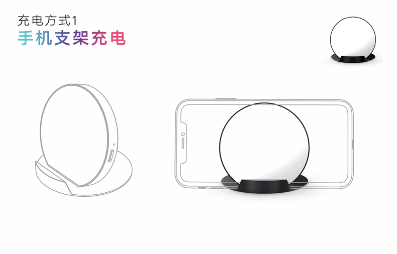 Wireless charging，Charger，Mobile phone bracket，Wireless charging of mirror，Original design，