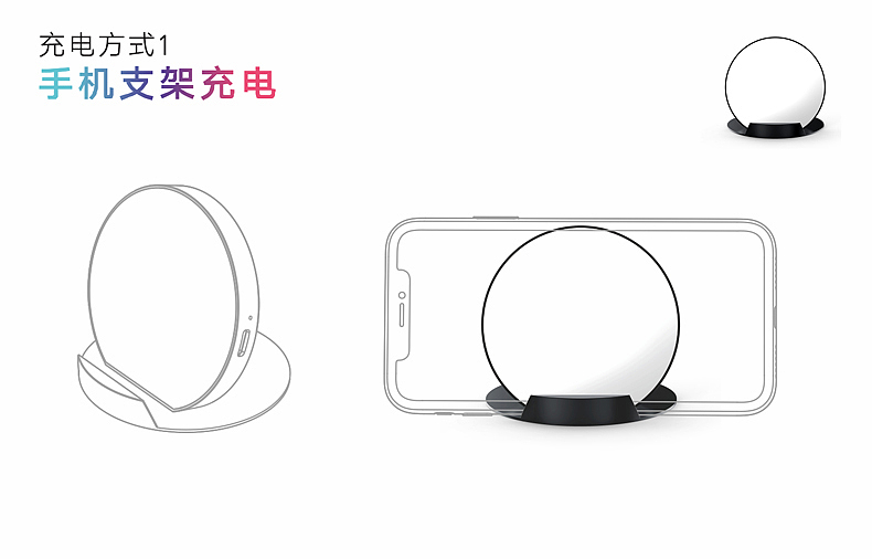 Wireless charging，Charger，Mobile phone bracket，Wireless charging of mirror，Original design，