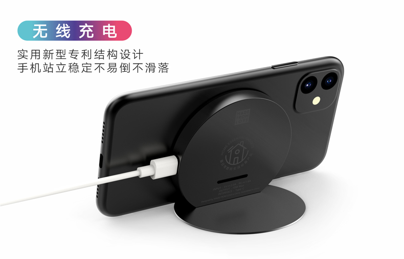Wireless charging，Charger，Mobile phone bracket，Wireless charging of mirror，Original design，
