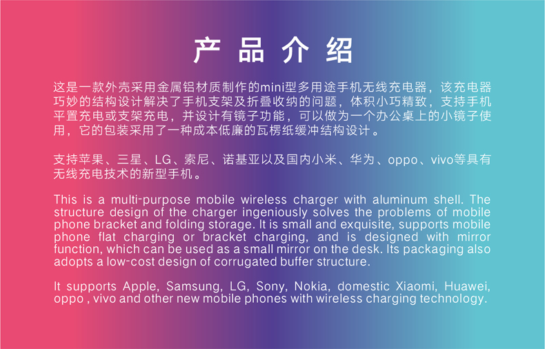 Wireless charging，Charger，Mobile phone bracket，Wireless charging of mirror，Original design，