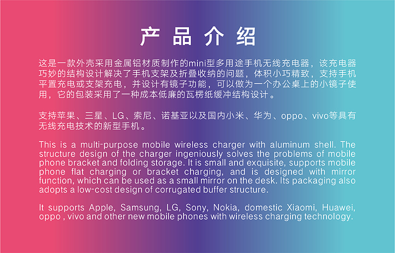 Wireless charging，Charger，Mobile phone bracket，Wireless charging of mirror，Original design，