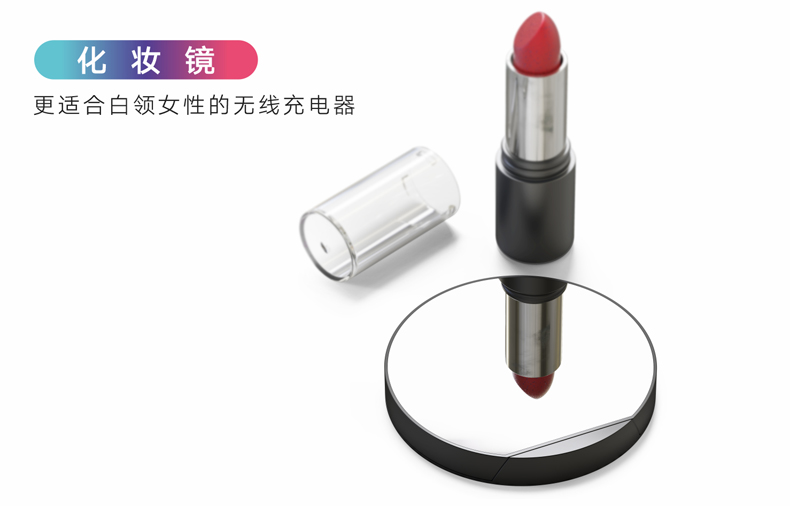 Wireless charging，Charger，Mobile phone bracket，Wireless charging of mirror，Original design，