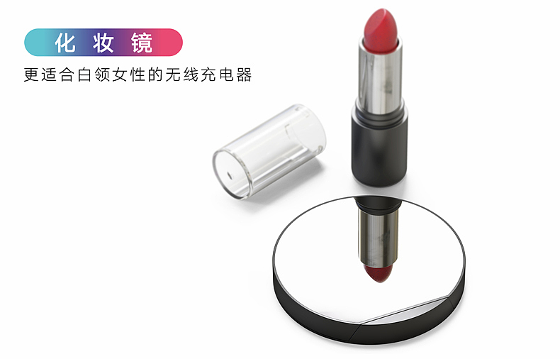 Wireless charging，Charger，Mobile phone bracket，Wireless charging of mirror，Original design，