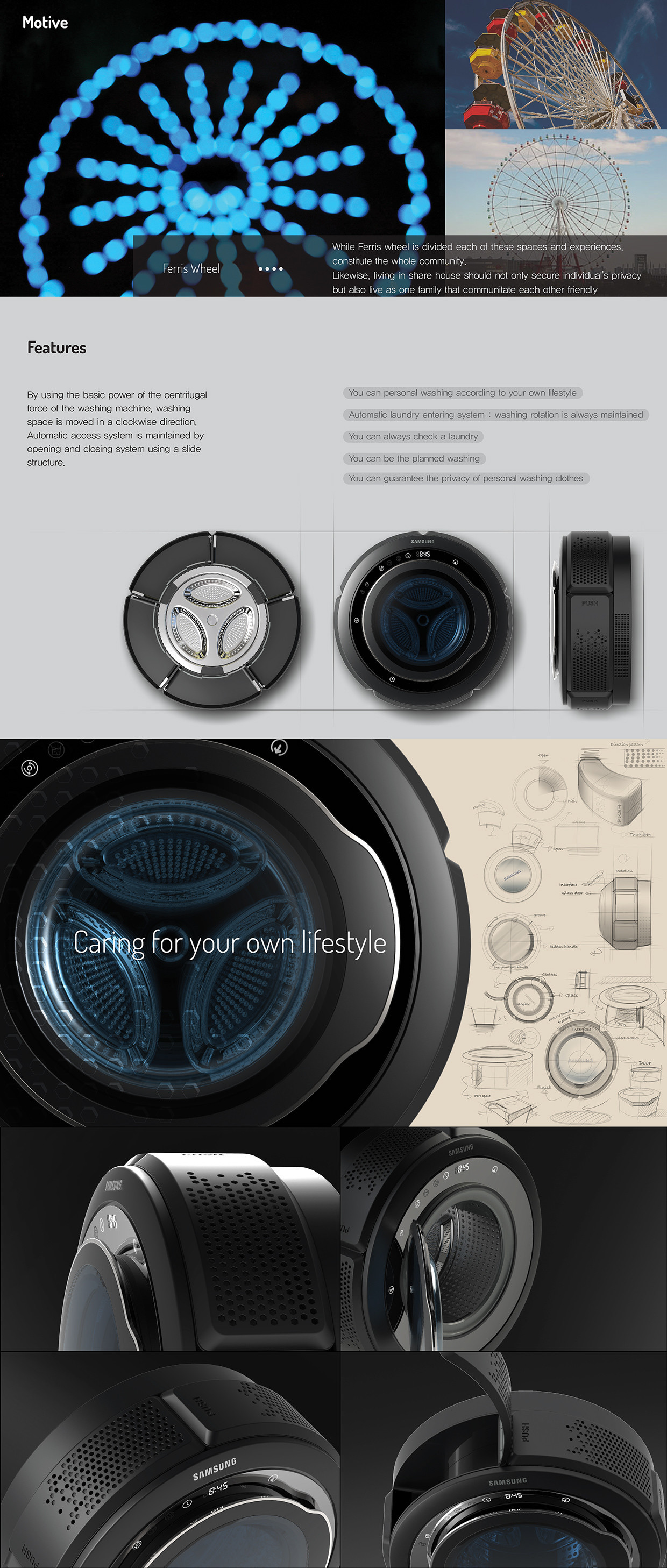 product design，industrial design，Washing machine，originality，Simplicity，