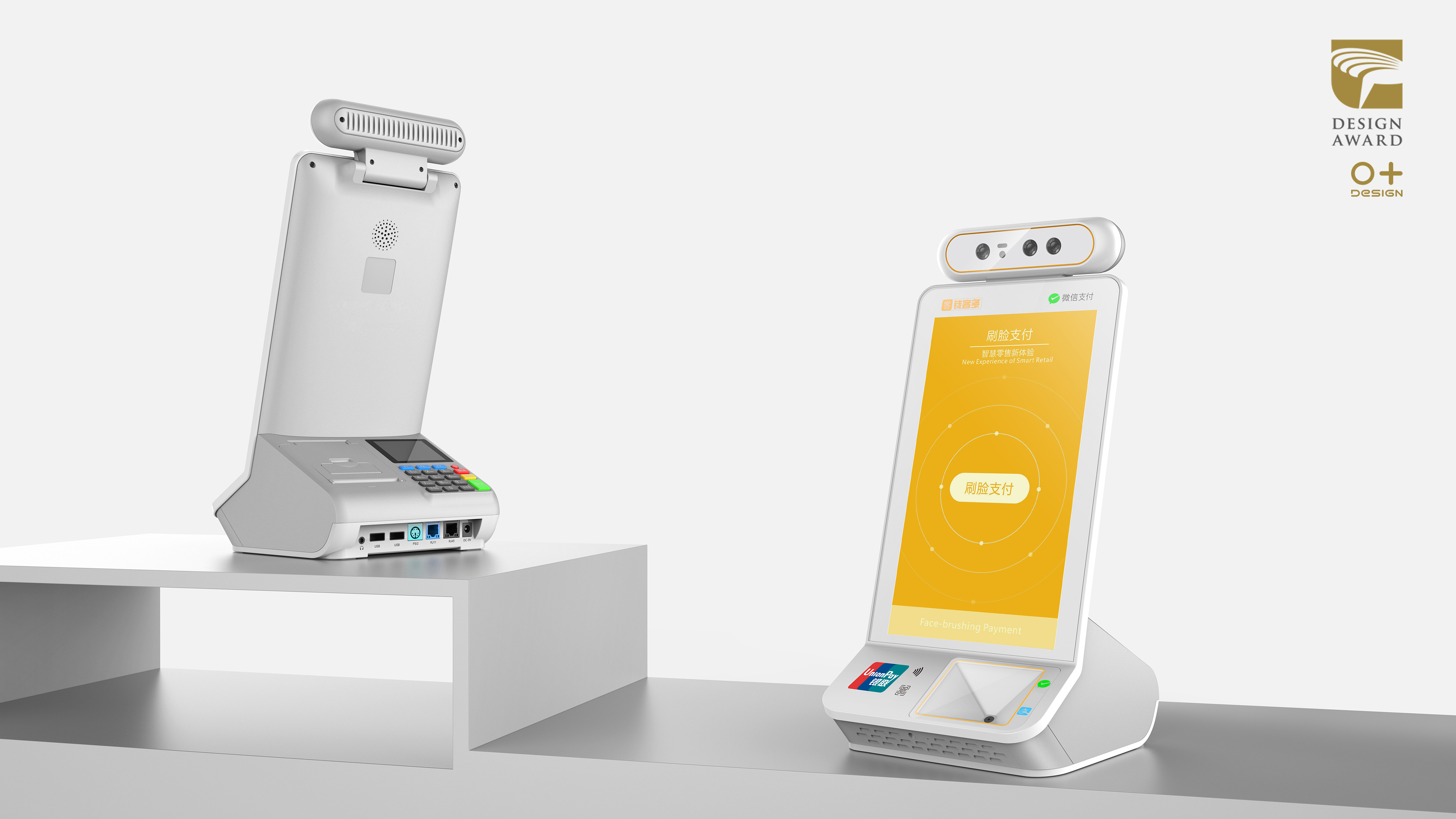 Payment category，cash register，Brush face payment，PoS，POS machine，