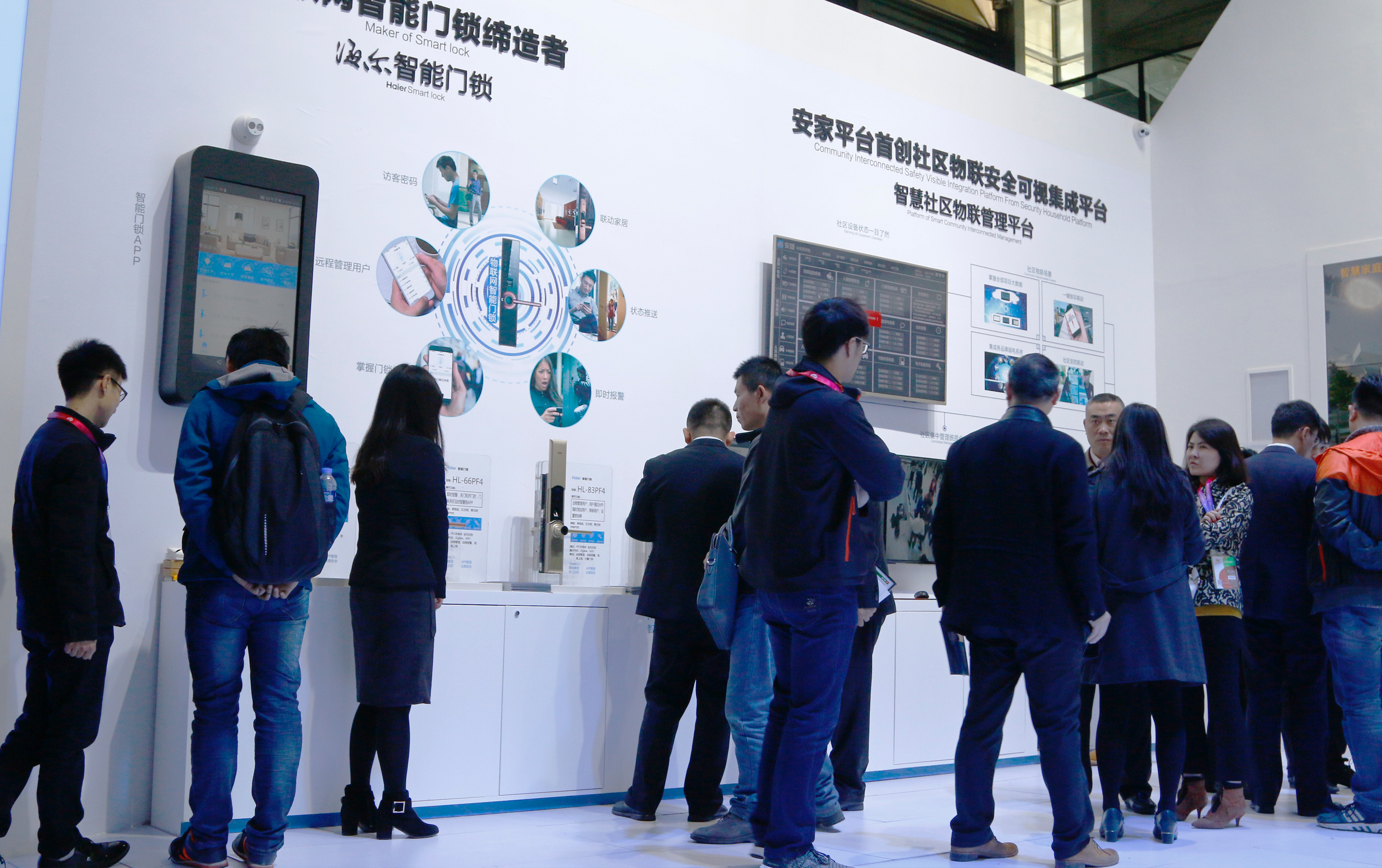 Intelligent lock，Haier，Smart home，Door lock，Bronze，Light effect，