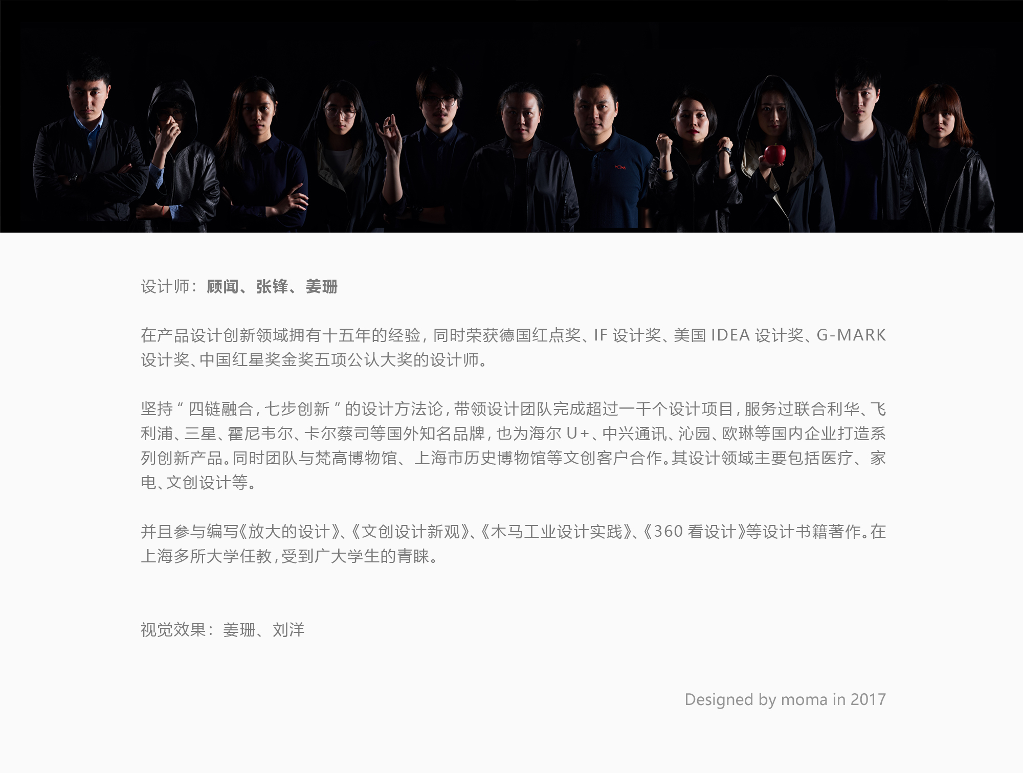 Intelligent lock，Haier，Smart home，Door lock，Bronze，Light effect，