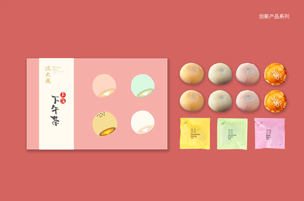 Time honored brand activation，guide，Shen Dacheng，