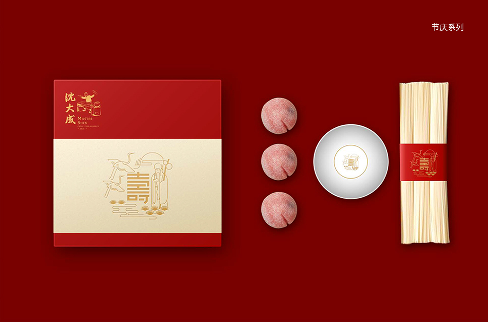 Time honored brand activation，guide，Shen Dacheng，