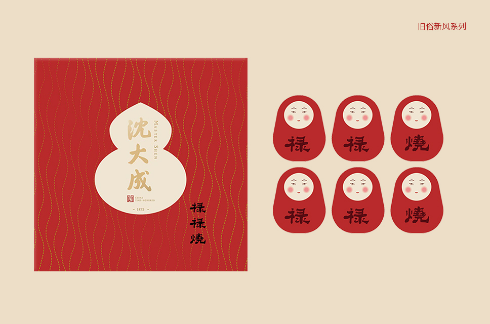 Time honored brand activation，guide，Shen Dacheng，