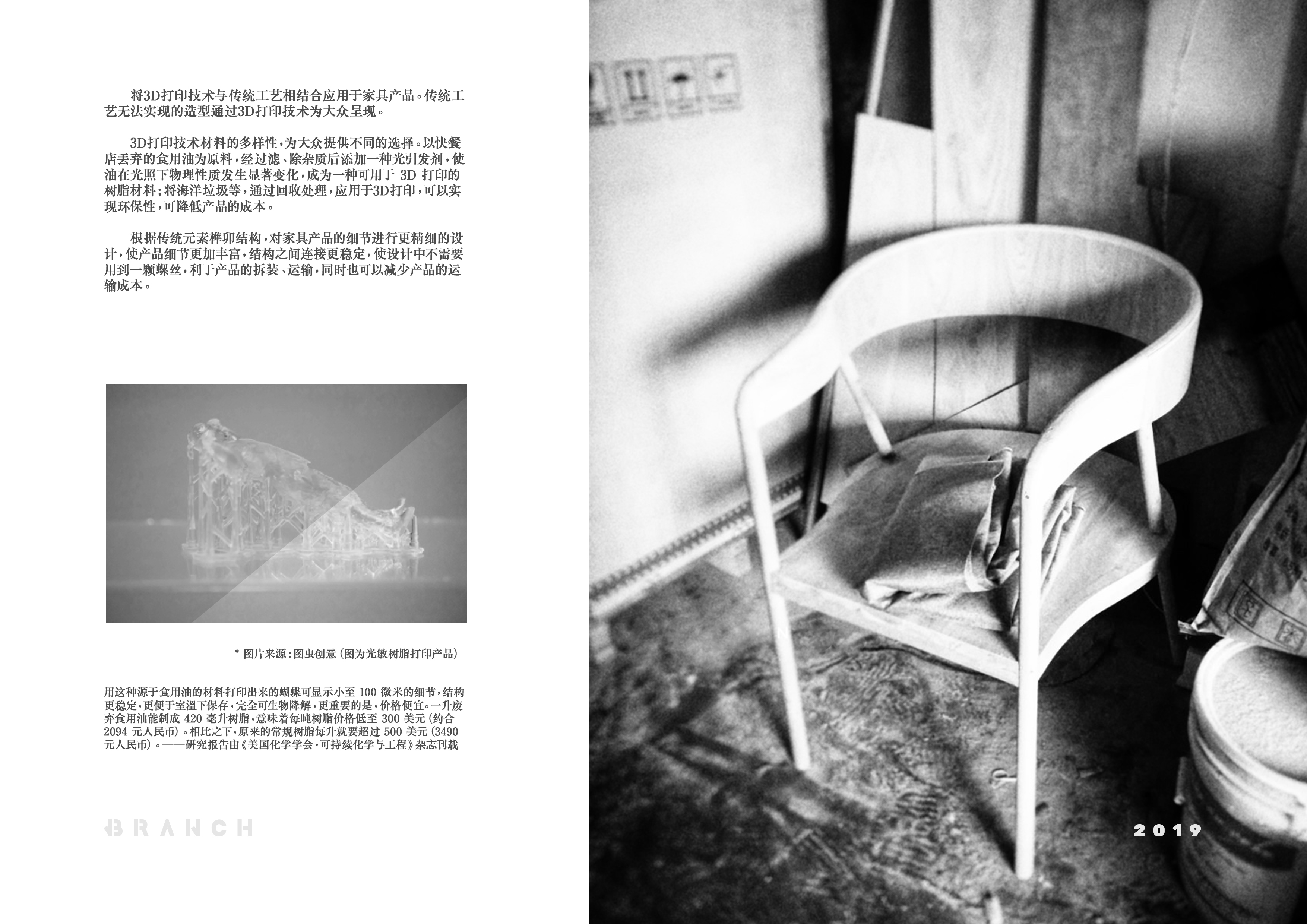 Individual pictures have been rendered in KS9 recently, and the animation part is not familiar with clips，