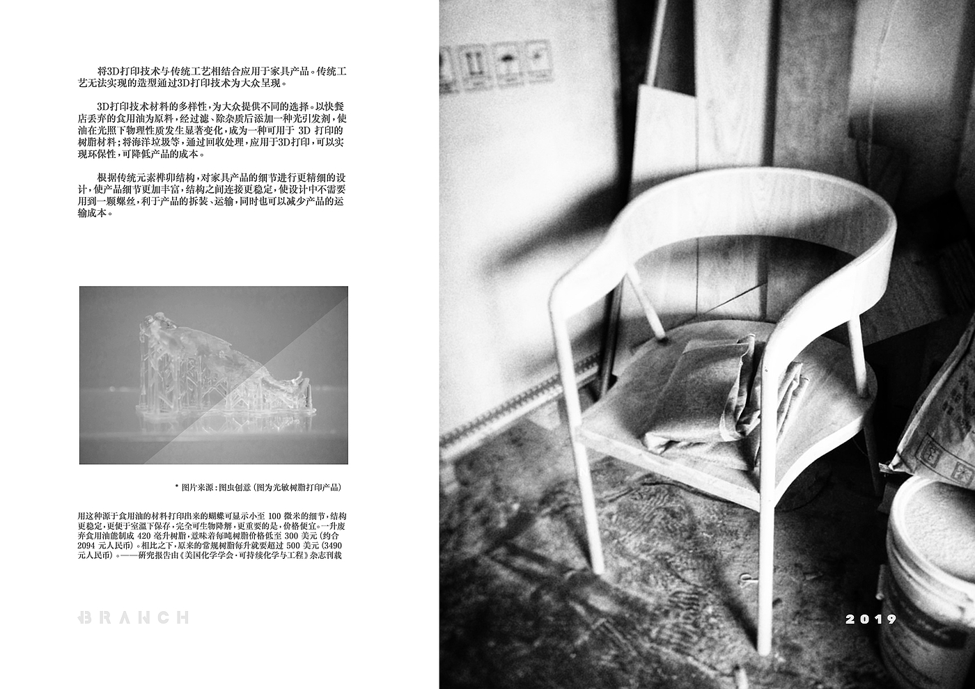 Individual pictures have been rendered in KS9 recently, and the animation part is not familiar with clips，