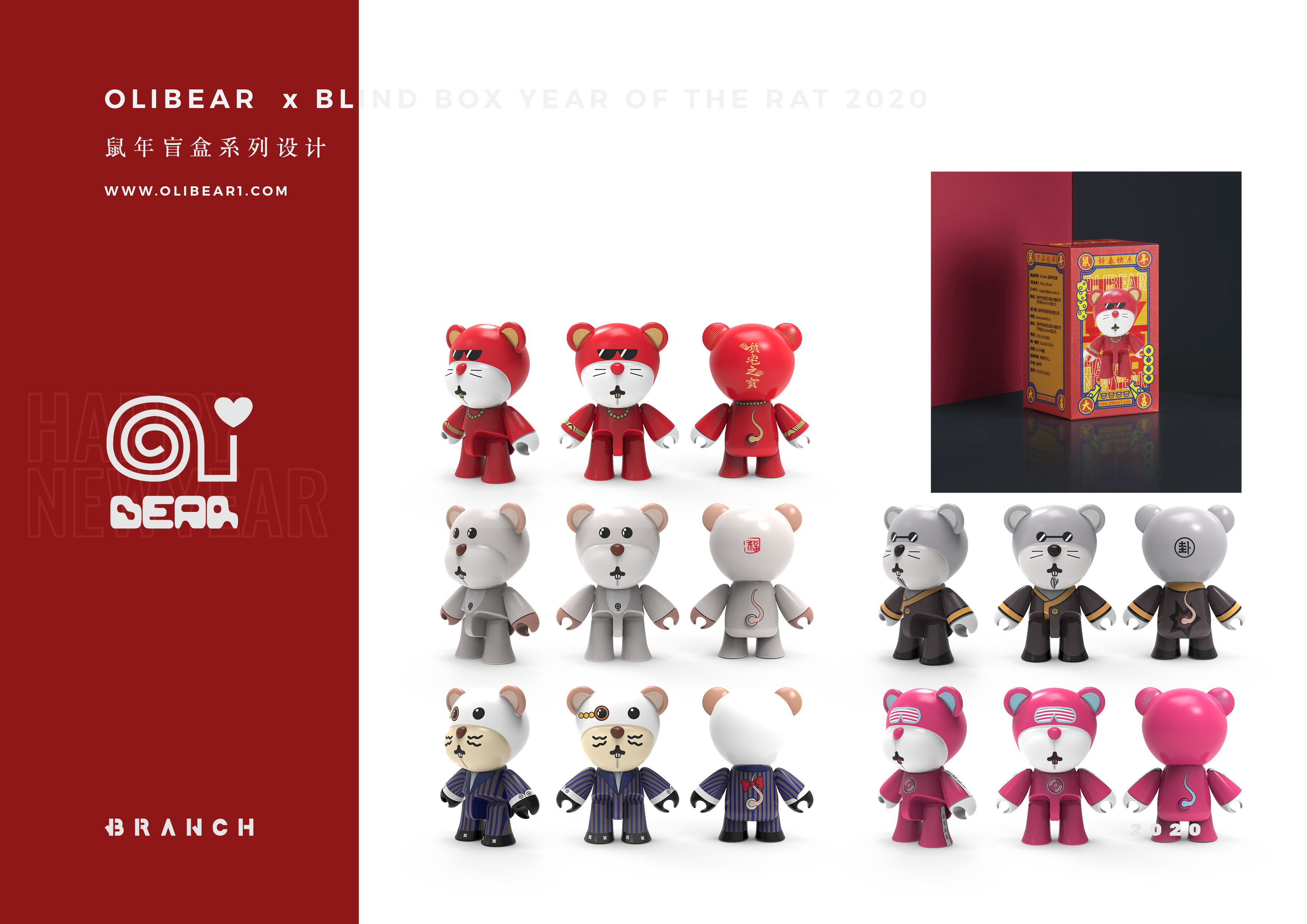 IP toy coating and surrounding，