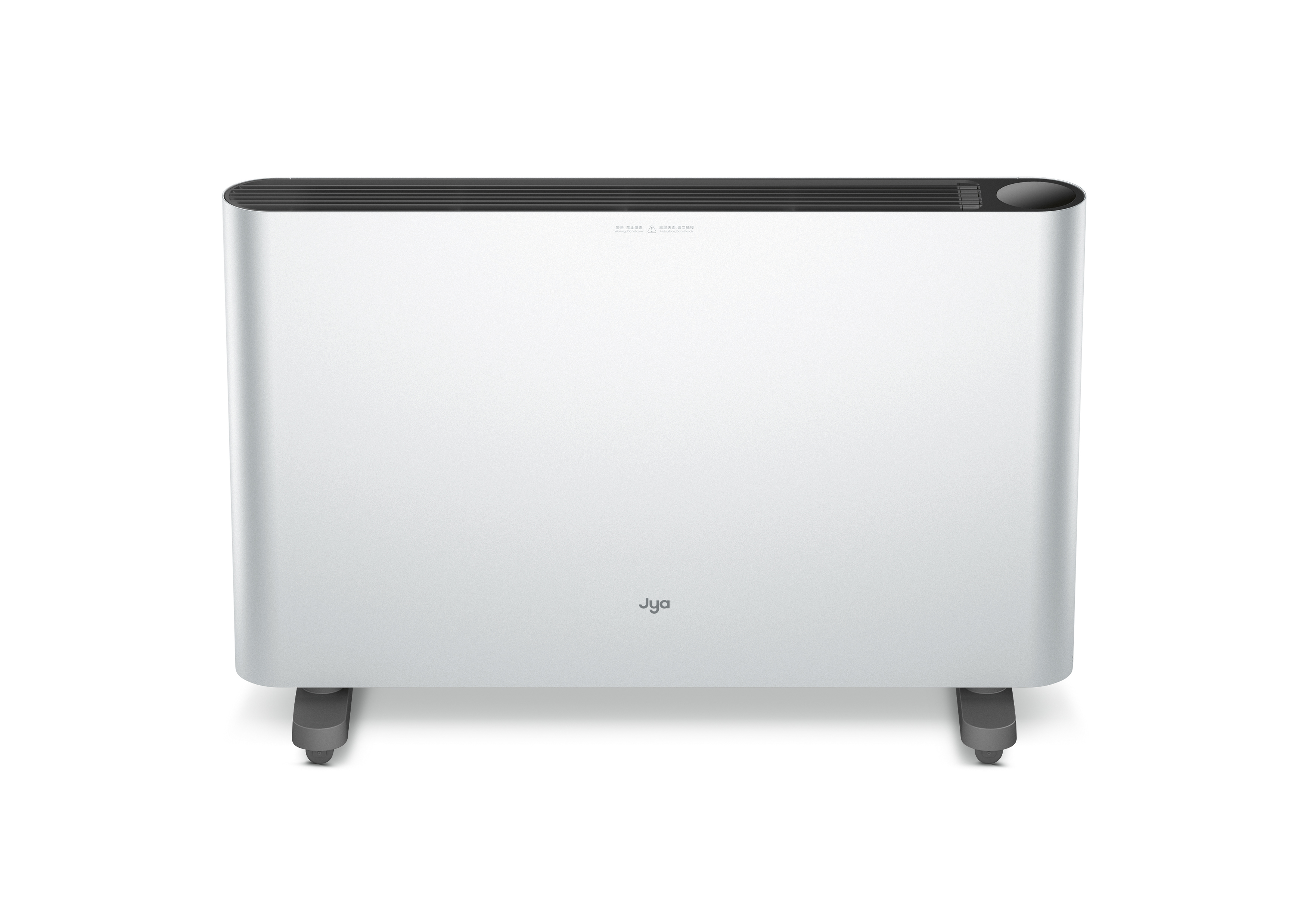 2020 red dot product design award，JYA company，Convection Heater，heater，Cast aluminum，convection，