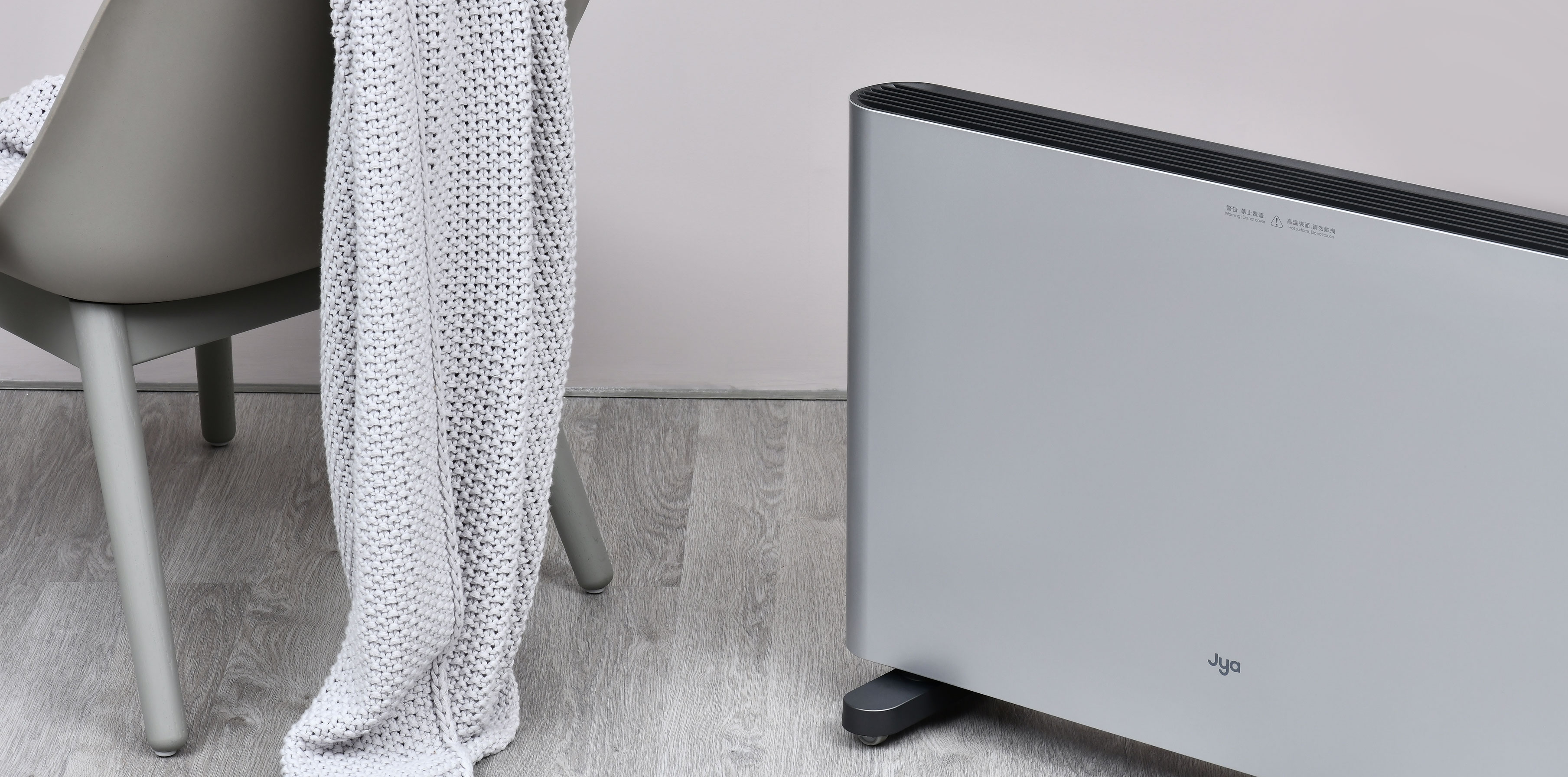 2020 red dot product design award，JYA company，Convection Heater，heater，Cast aluminum，convection，