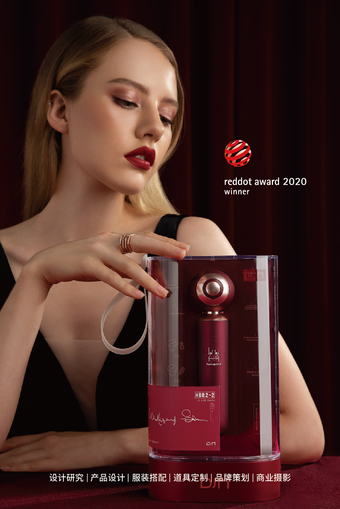 Design Zou industrial design，product design，Commercial photography，Inductor，Radio frequency instrument，Blackhead suction instrument，Ultrasonic cleaning machine，