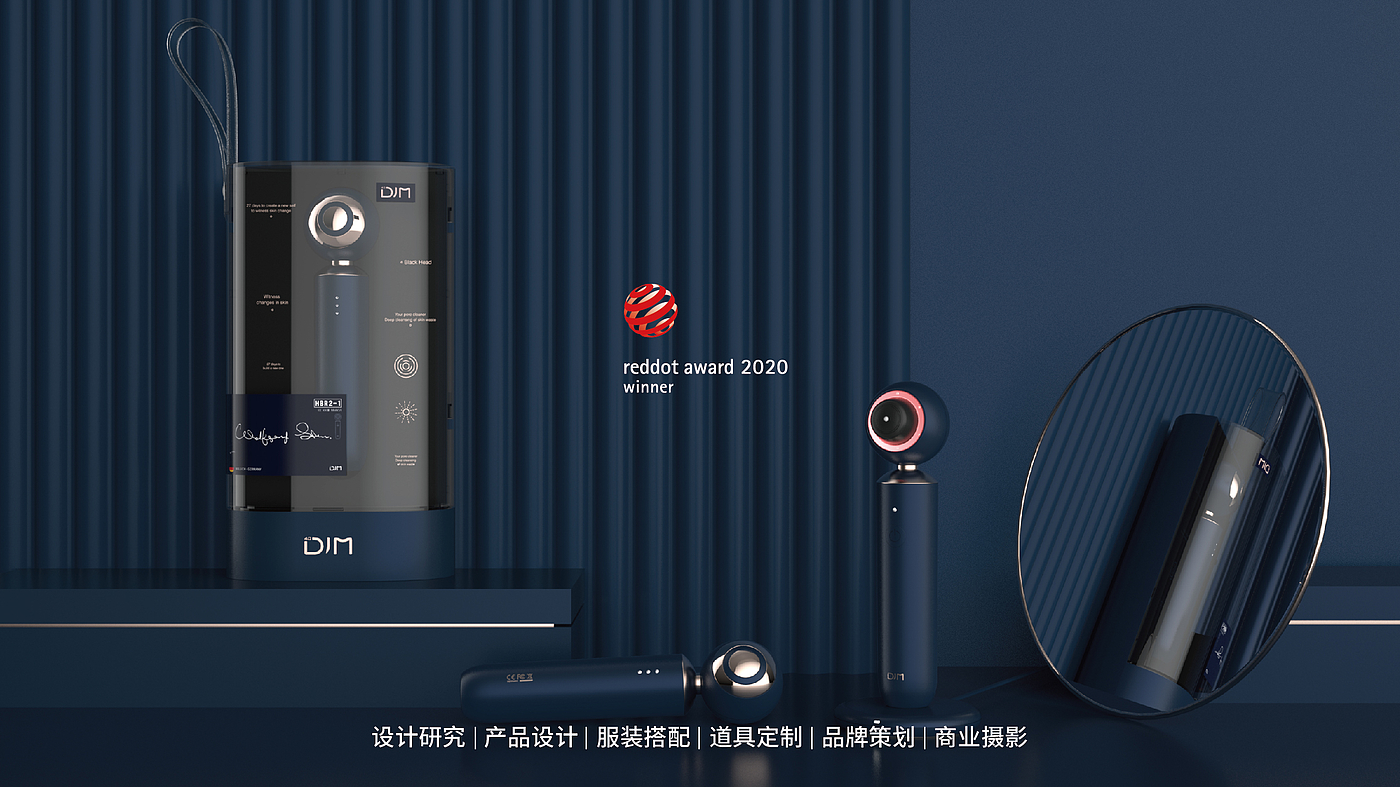Design Zou industrial design，product design，Commercial photography，Inductor，Radio frequency instrument，Blackhead suction instrument，Ultrasonic cleaning machine，