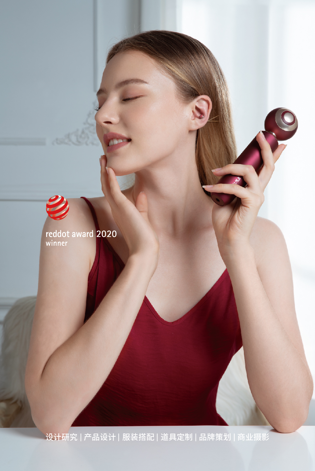 Design Zou industrial design，product design，Commercial photography，Inductor，Radio frequency instrument，Blackhead suction instrument，Ultrasonic cleaning machine，