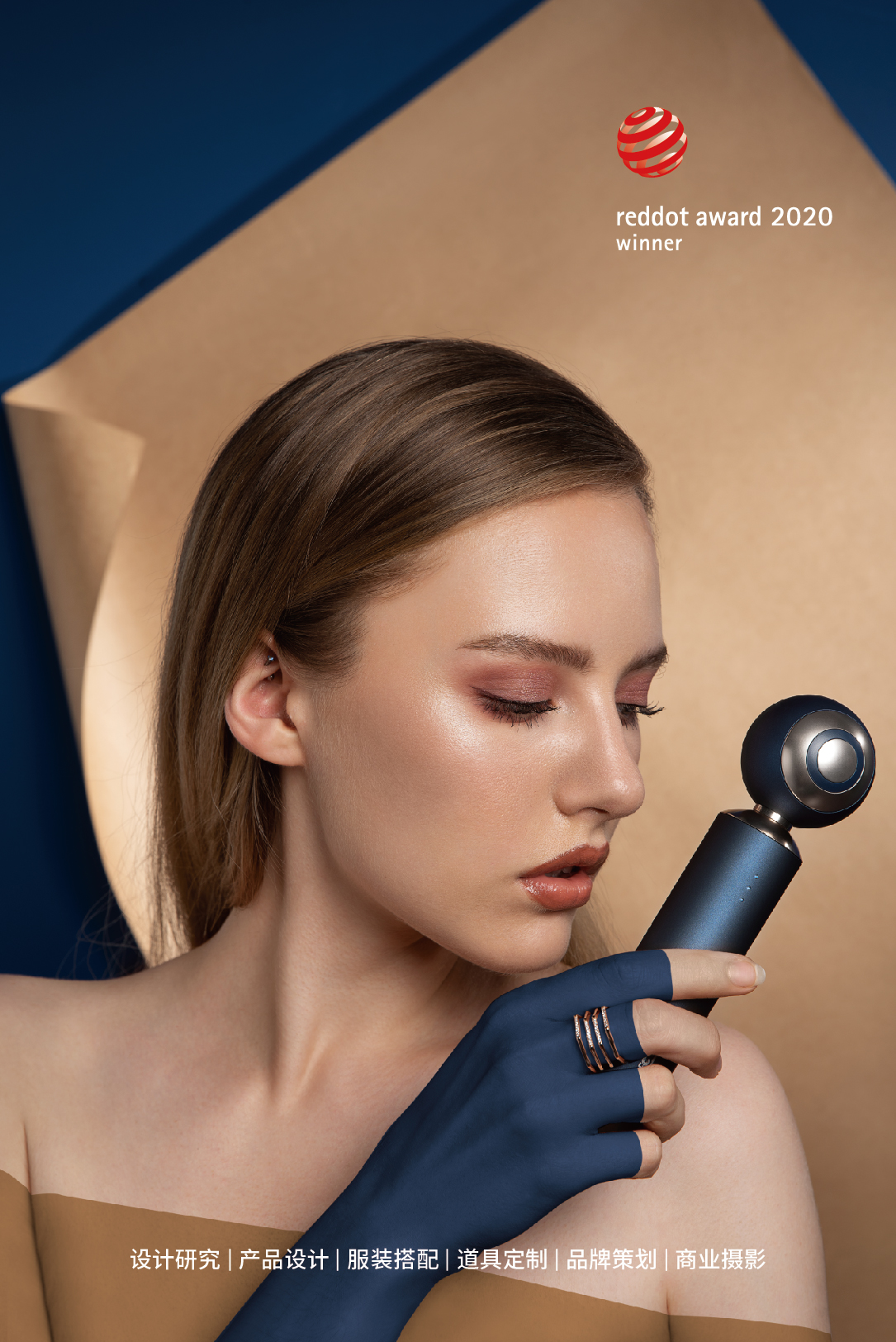 Design Zou industrial design，product design，Commercial photography，Inductor，Radio frequency instrument，Blackhead suction instrument，Ultrasonic cleaning machine，