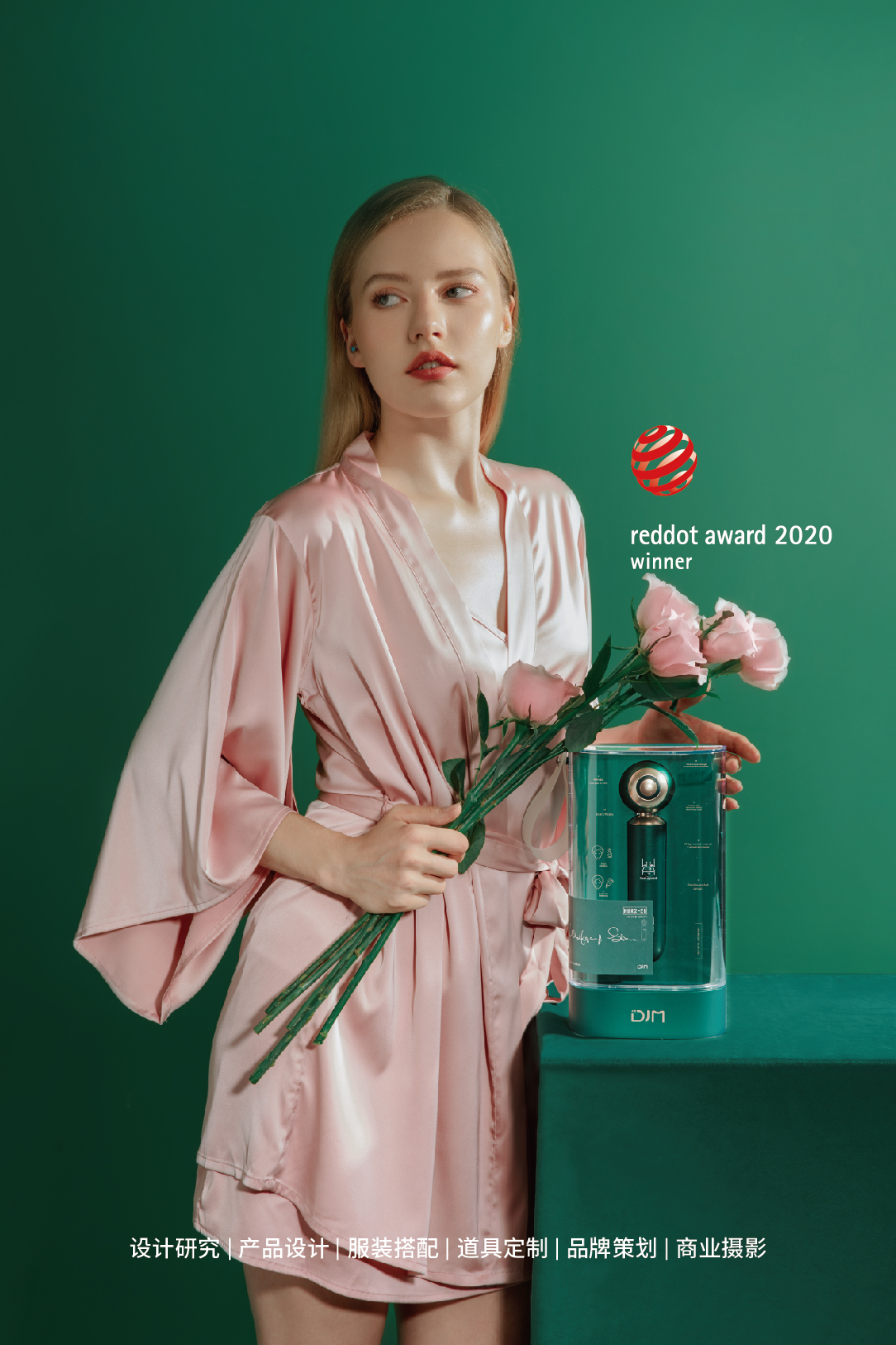 Design Zou industrial design，product design，Commercial photography，Inductor，Radio frequency instrument，Blackhead suction instrument，Ultrasonic cleaning machine，