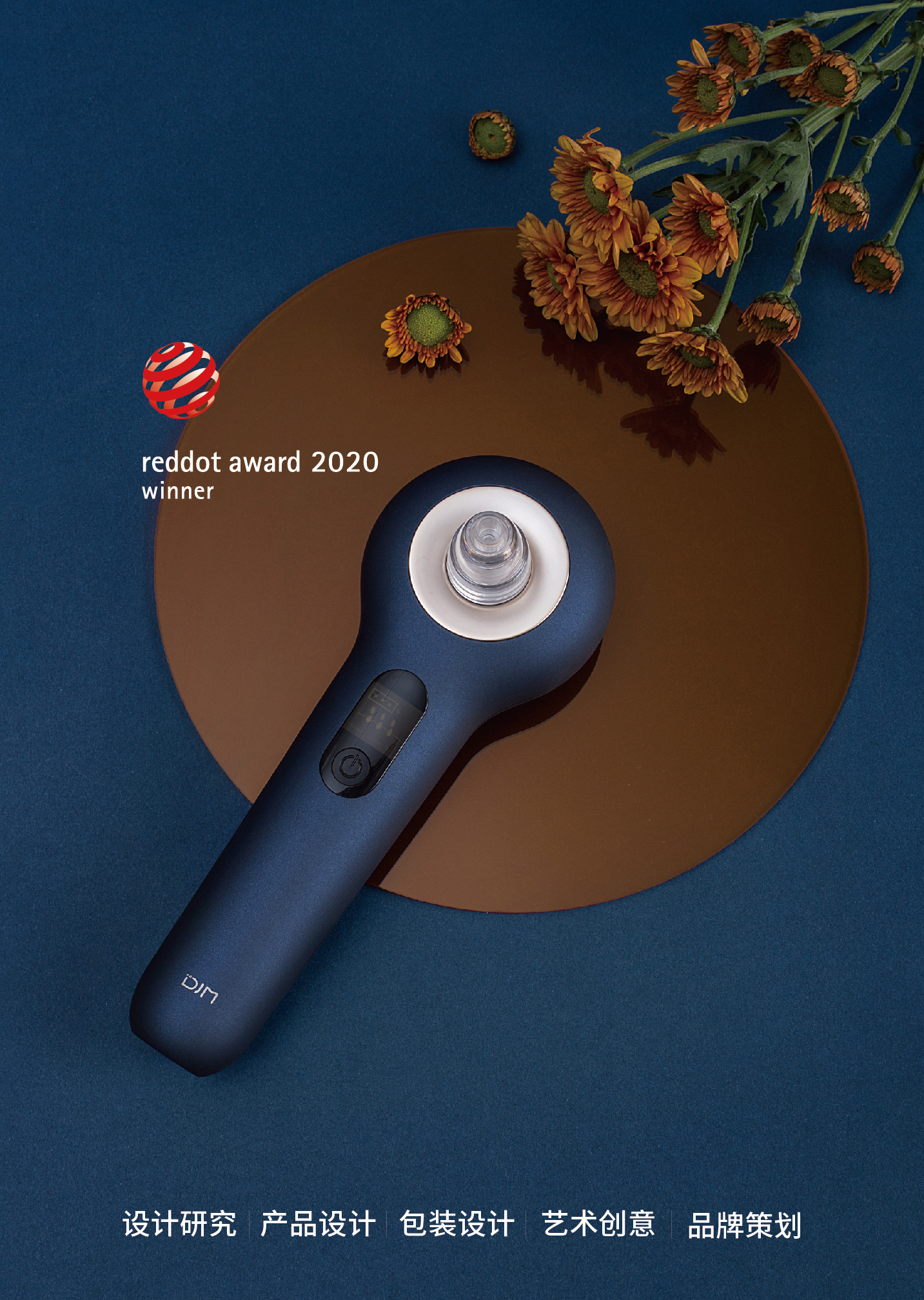 Design Zou industrial design，product design，Commercial photography，Inductor，Radio frequency instrument，Blackhead suction instrument，Ultrasonic cleaning machine，