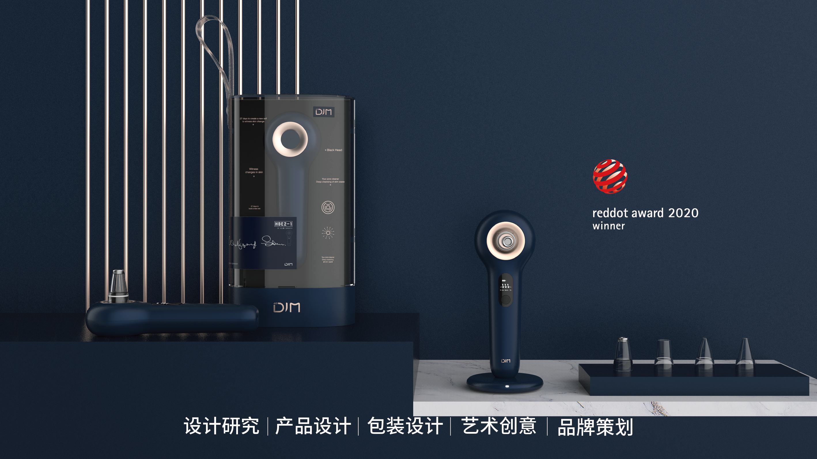 Design Zou industrial design，product design，Commercial photography，Inductor，Radio frequency instrument，Blackhead suction instrument，Ultrasonic cleaning machine，