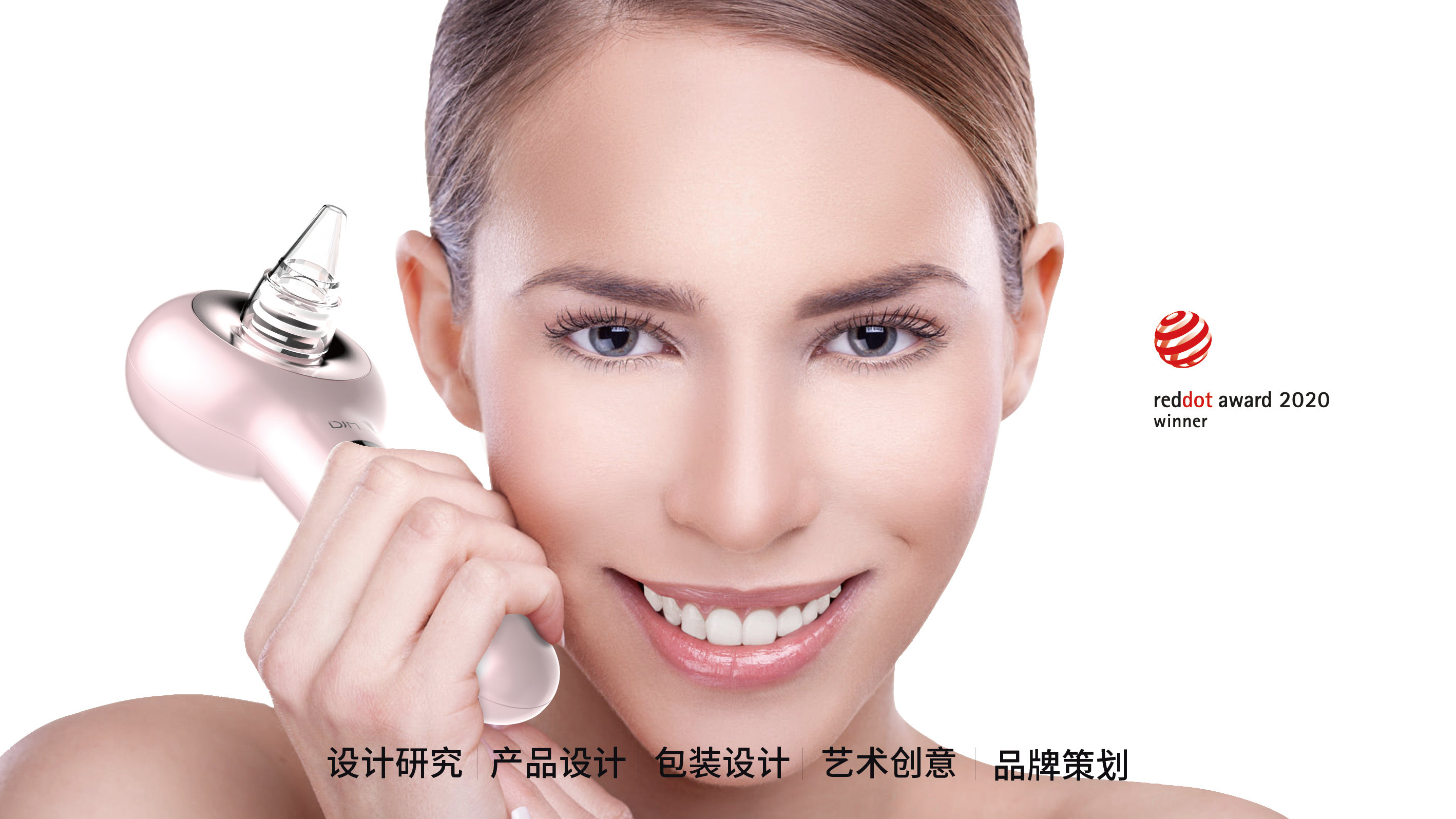 Design Zou industrial design，product design，Commercial photography，Inductor，Radio frequency instrument，Blackhead suction instrument，Ultrasonic cleaning machine，